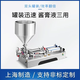 封口机械;包装机械配件;热收缩包装机