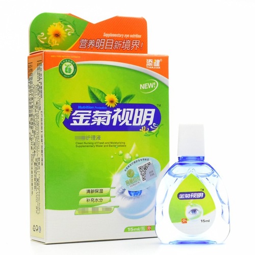 Distributive Wholesale Golden Chrysanthemum Vision Bright 15ml Original Tian Tian Jian Fo Ci Golden Chrysanthemum Vision Bright Eye Drops Eye Drops Eye Drops