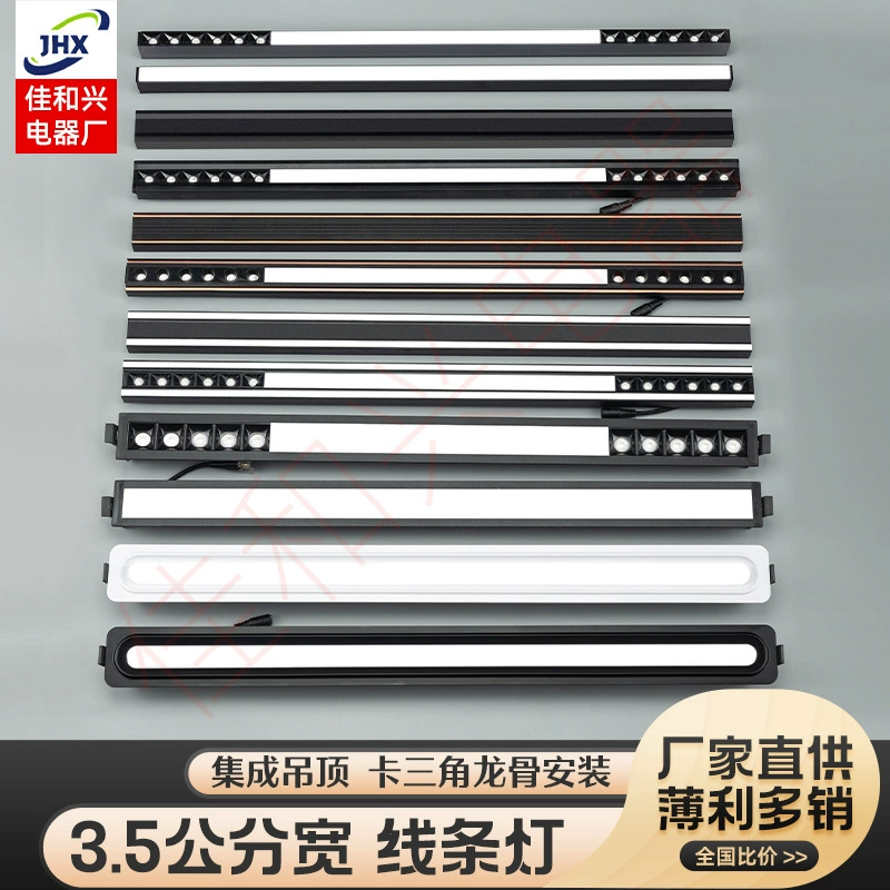 Линейный светильник 35x600, встроенный потолочный светильник с сотовой решеткой, большая панель, прожектор 35x600, светодиодный прожектор