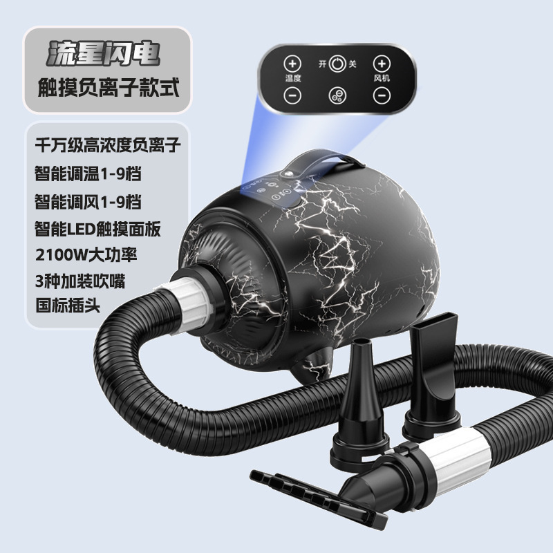 宠物吹水机大功率大型犬专用智能速干吹风机​​狗狗洗澡吹干神器|undefined