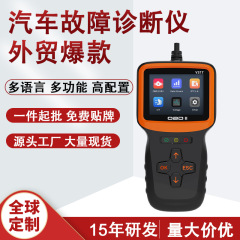 V317V519 車の故障診断装置 elm327 車の故障検出器 obd2 コード読み取りカードコードリーダー