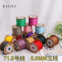 01-40C71.5̖0.6mm錚KӴKK