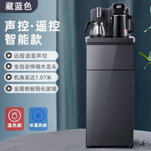 茶吧机一体柜饮水柜自吸式加水机柜客厅台式煮茶器两用甜点即热式