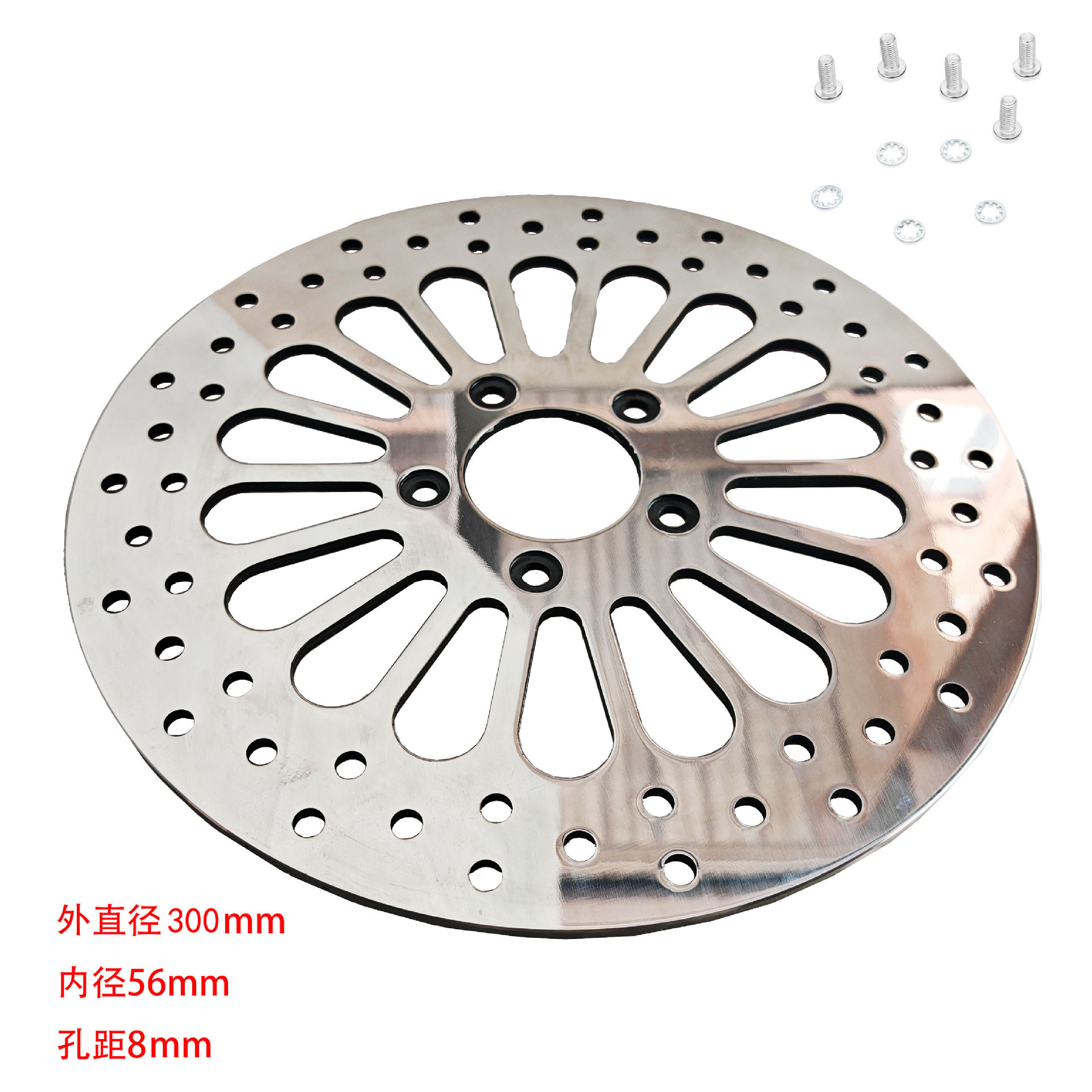 Factory Direct Sales Harley Davidson Suitable Front Brake Disc Polished Disc Brake Disc Brake Disc Rotor 11.8inch