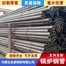 20G�߉�偠t��12Cr1MoVG�o�p䓹�������15CrMoG늏S���ßo�p䓹�