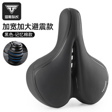 加大自行车坐垫超软座鞍山地车舒适座垫座椅坐鞍座子单车加大柔软