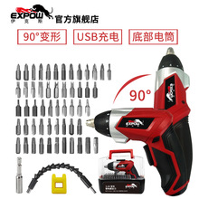 伊克斯家用電動螺絲批充電式電起子小型手電鑽迷你螺絲批工具套裝