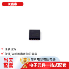 ���ɵ�·AON7140 DFN-8-EP(3.3x3.3) ���ܵ�ԴIGBT���ֶ����־���