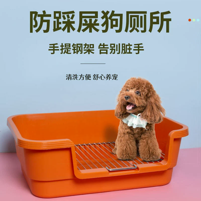 Собачий туалет Собачий песочный таз Металлическая сетка анти-наступать на фекалии против брызг