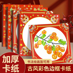 2026�����՚v�tӲ�����R�괺��ϲ�c�������b�ь����ּt��4K�L����