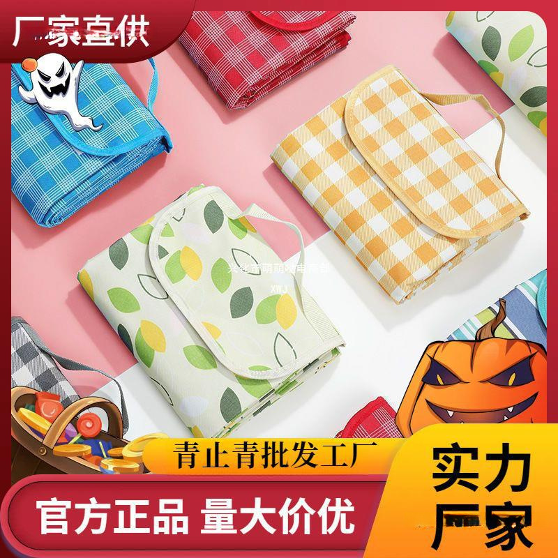 野餐垫防水加厚便携式户外郊游野炊地垫超厚坪春游沙滩防潮垫子
