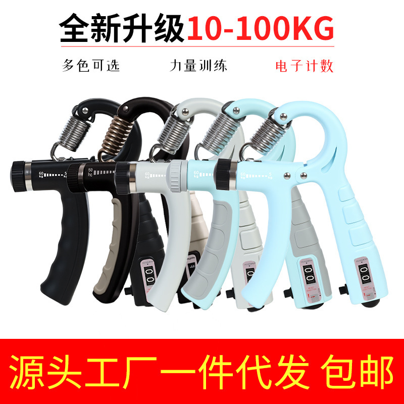 R-Type Grip Strengthener, Adjustable Counting Grip Strengthener, Hand Trainer, Fitness Equipment, Wrist Strengthener, Manufacturer Approved R-Type Grip Strengthener, Adjustable Counting Grip Strengthener, Hand Trainer, Fitness Equipment, Wrist Strengthener, Manufacturer Approved