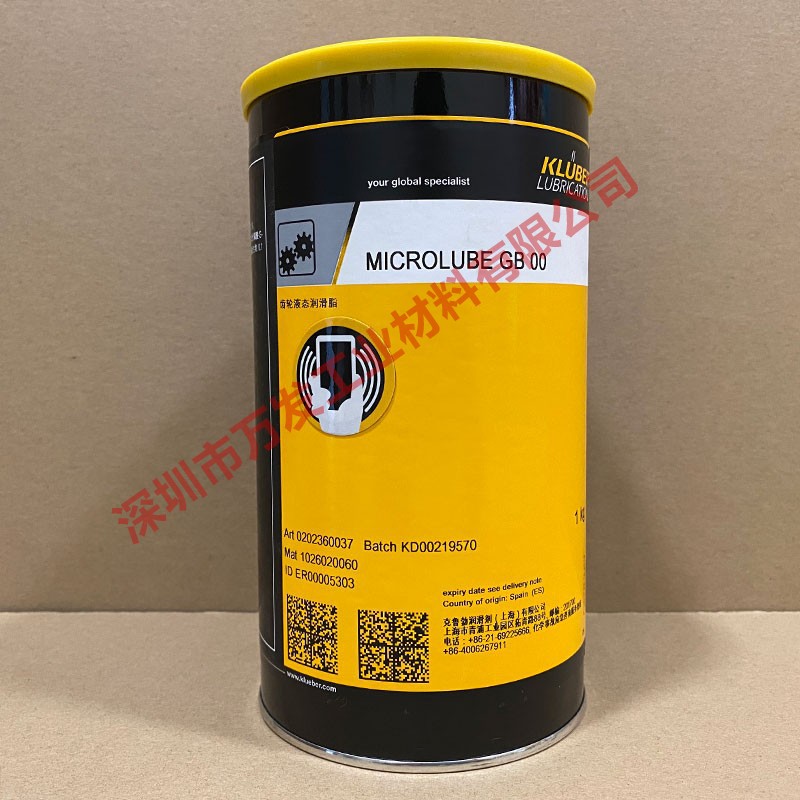 克鲁勃KLUBER MICROLUBE GB 00滑动轴滚轴滚珠轴承蜗轮齿轮润滑油