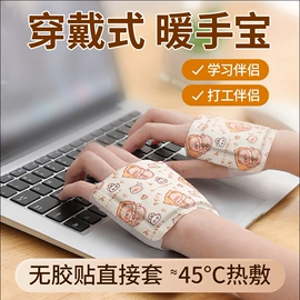 垃圾袋;暖贴、暖宝宝;抹布、百洁布