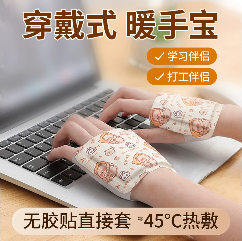 Взрывная теплая ручная одежда зимняя теплая наклейка