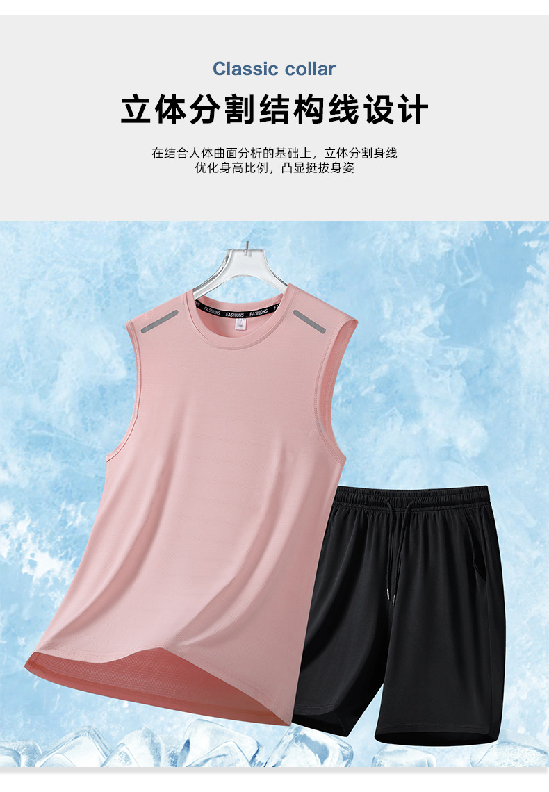 S8907冰丝背心套装_04.jpg