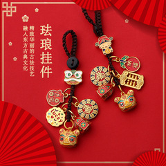 New Car Keychain DIY Retro Car Home Use Key Finder Charm with Good Meaning Car Accessories Wholesale