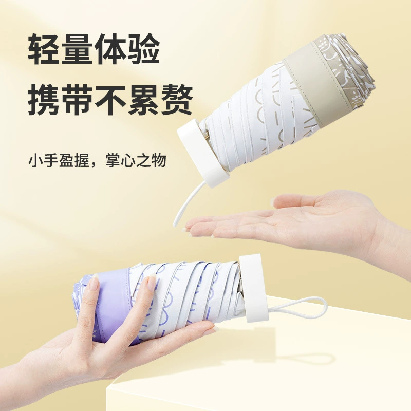 Ultra light handheld umbrella, UV protection, sun protection