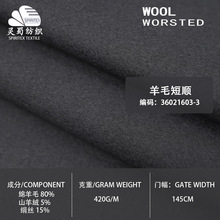 ��ɫɽ��q���z�d��ë����  420g���ë��������ȹ�Ӵ������b����