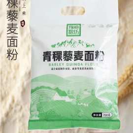 豫道粮坊700g饺子粉麦芯面粉小麦粉全麦面粉团购会销礼品包邮