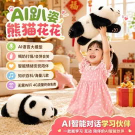 毛绒玩具;学习/早教机;玩具配件
