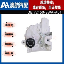 72150-SWA-A01 72150SWAA01 ���������ڱ��ﳵ�� ǰ��������