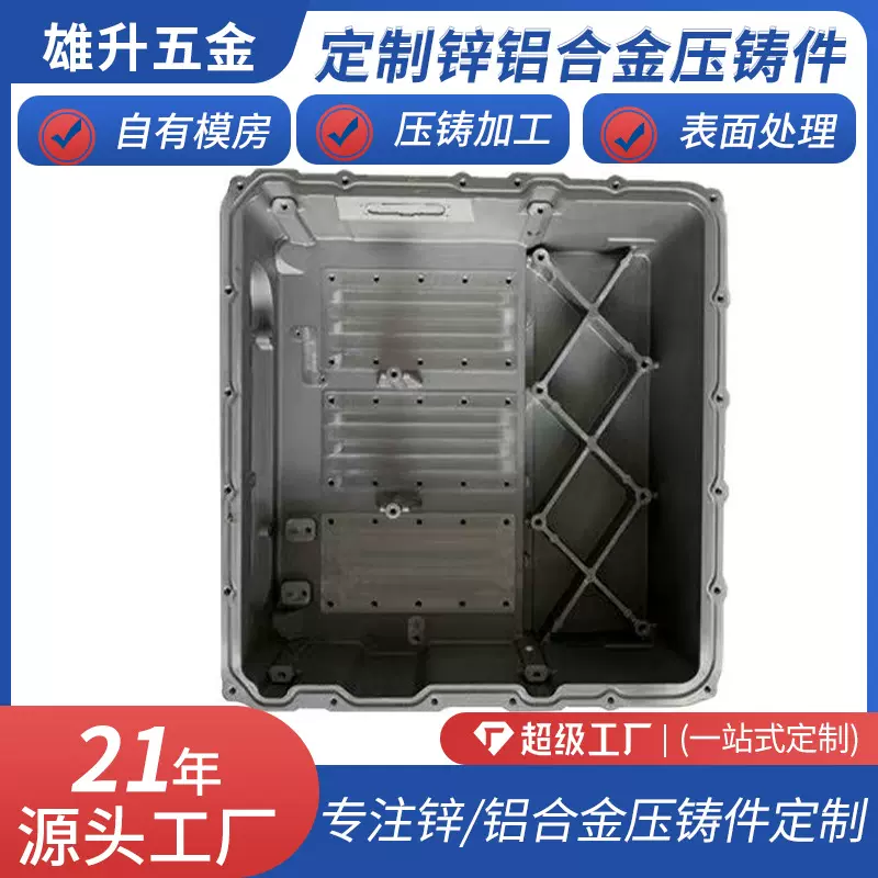 铝合金精密铸造模具机械汽配发动机壳体五金设备ADC12材质压铸件