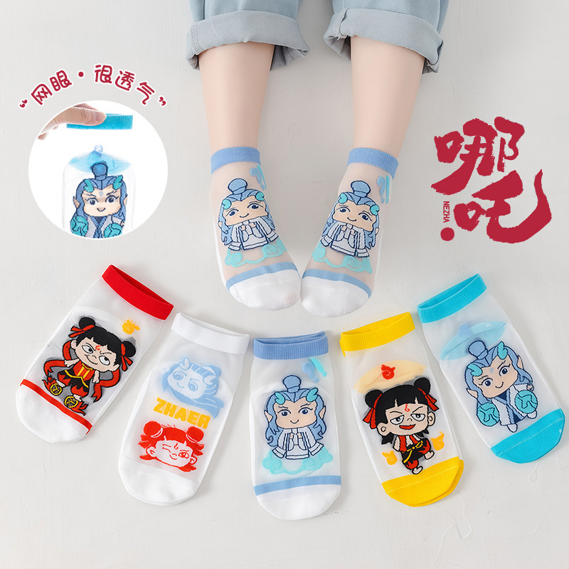 Nezha socks spring and summer ice silk ultra-thin children's socks mesh breathable socks cartoon cute baby boys and girls socks