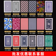 钓鱼扑克10副装8068家用扑克纸牌斗地主掼蛋加厚整箱100副扑克牌