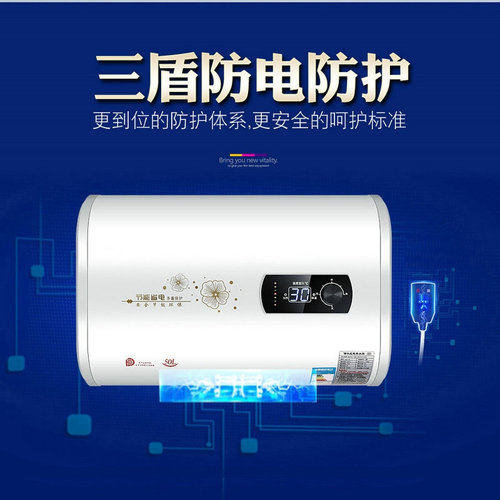 New R56 Flat Barrel Instant Hot Water Heater Household Fast Heating Electric Water Heater Storage Type Shower Machine Wholesale