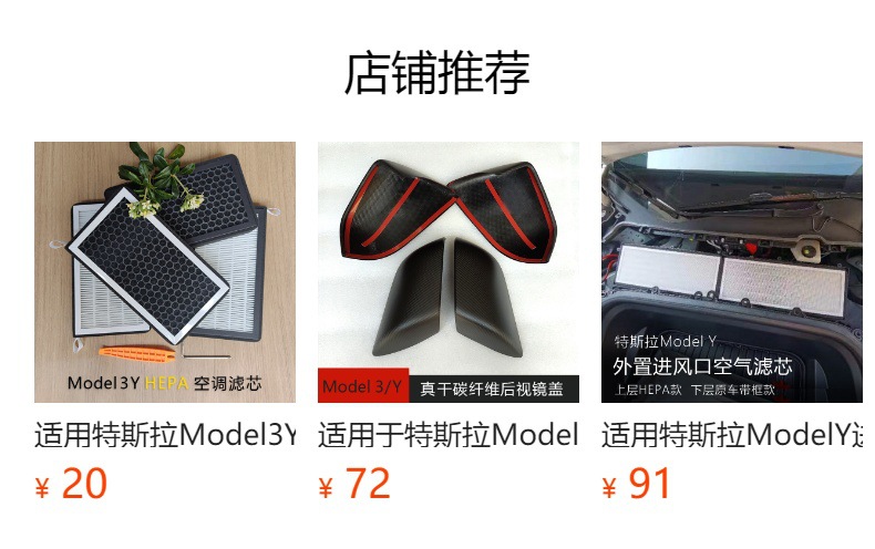 Suitable for Tesla Huanxin Model 3Y Brake Accelerator Pedal Rest Pedal 25 Anti-Slip Electric Door Pedals