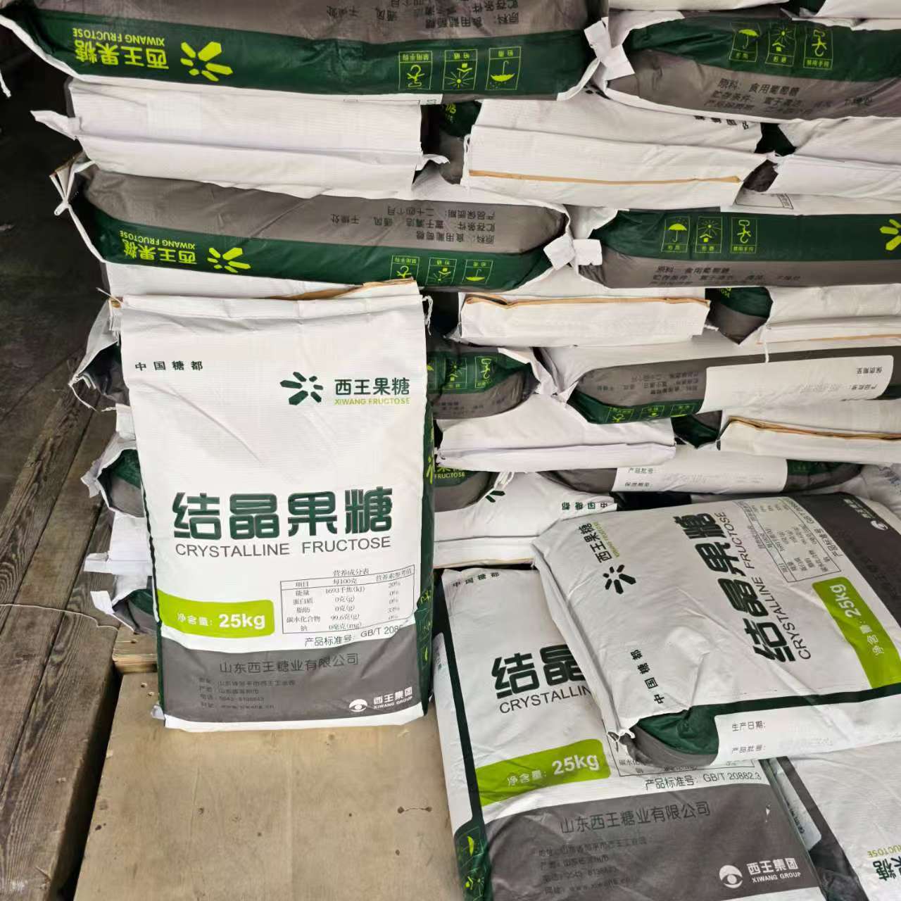 微信图片_20250409092141