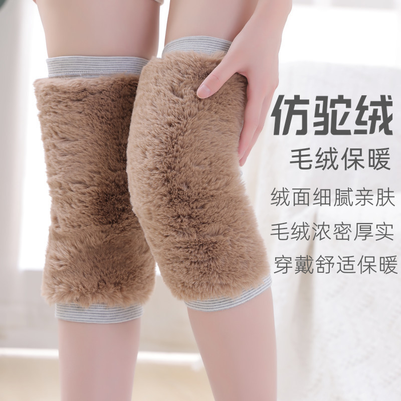 模造ラクダ毛膝サポーター、冷え性の足を暖かく保つ、厚手の防寒、男女兼用、高齢者向け、秋冬専用、裏起毛|undefined