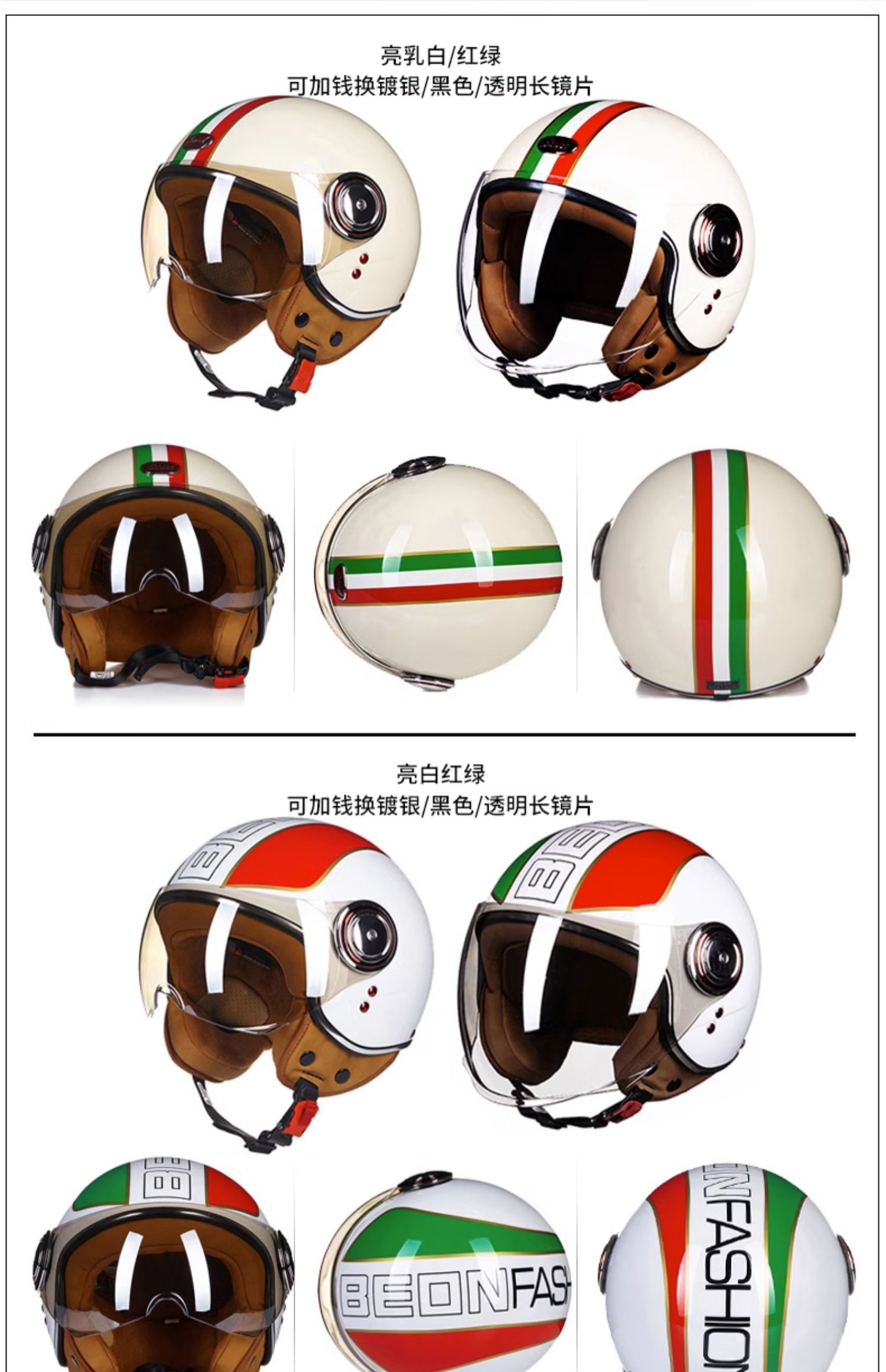 BEON Motorcycle Retro Helmet Men and Women Universal Electric Vehicle Half Helmet