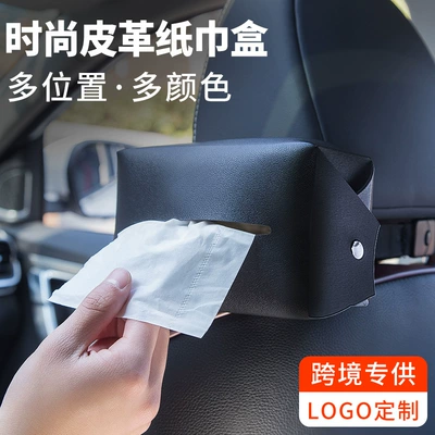 Accessories, Tissue Box, Car tissue box/set