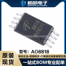 AO8818 TSSOP-8 7.5A/20V ˫N���� ��ƬMOS��ЧӦ�� ԭװ�ֻ�