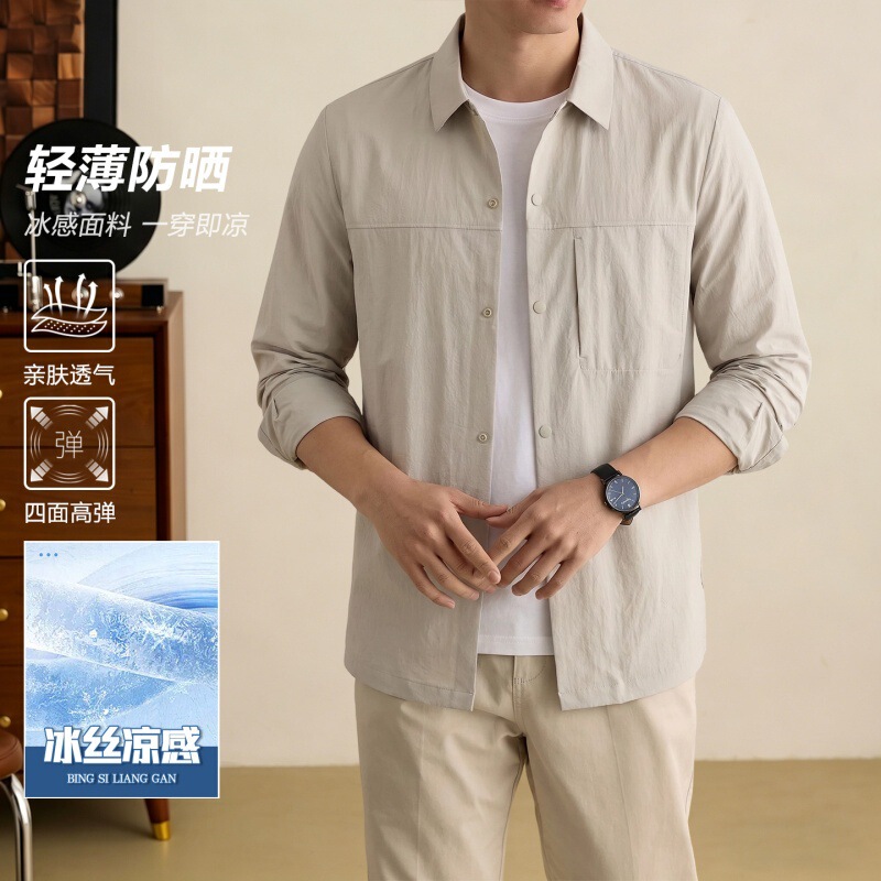 Spring and Summer Shirt-Style Jacket with Hidden Buttons, Unlined, Single-Layer, Men's Middle-Aged Business Style, Lightweight, Breathable, Sun-Protective Coat Spring and Summer Shirt-Style Jacket with Hidden Buttons, Unlined, Single-Layer, Men's Middle-Aged Business Style, Lightweight, Breathable, Sun-Protective Coat