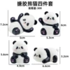 Enamel Panda 4 -piece set