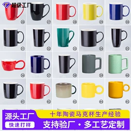 陶瓷杯;马克杯;创意礼品套装