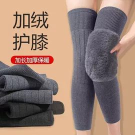 护腰;运动护膝;护腿