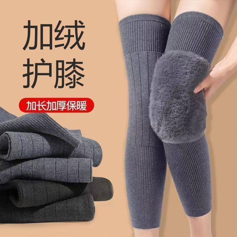185g Knee Protector to Keep Old Cold Legs Warm in Autumn and Winter, to Protect Knees for Men and Women, to Protect the Elderly from Cold during Sports