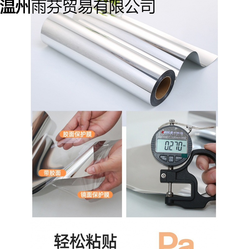 高清镜面膜镜子膜不透光可裁剪软镜子不会碎穿衣镜自粘镜面贴迪鹏