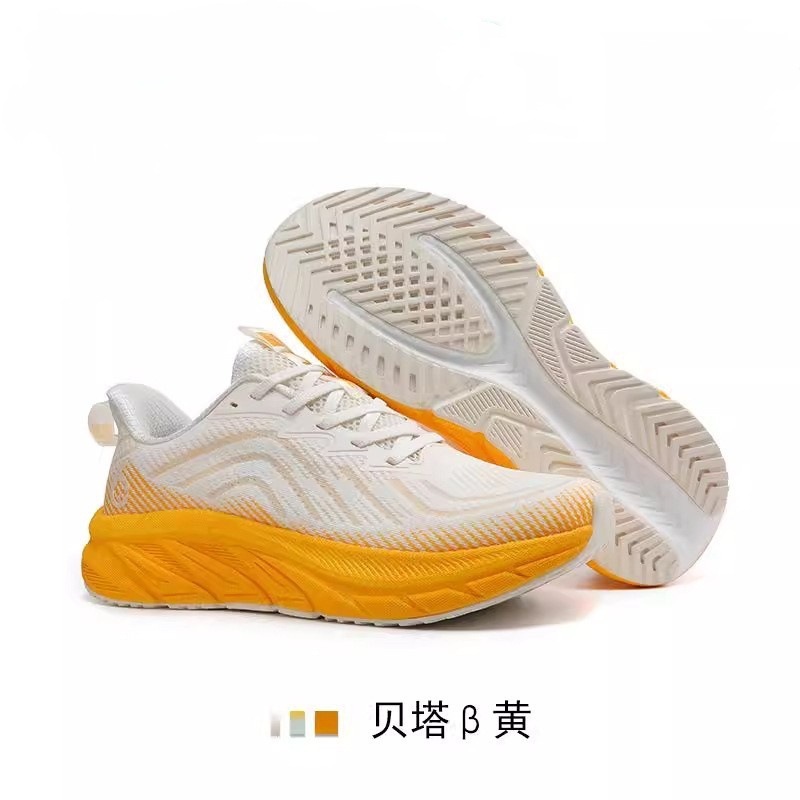 辉腾专业跑鞋透气舒适百搭科技二代春夏透气护膝缓震跑鞋日常通勤|undefined