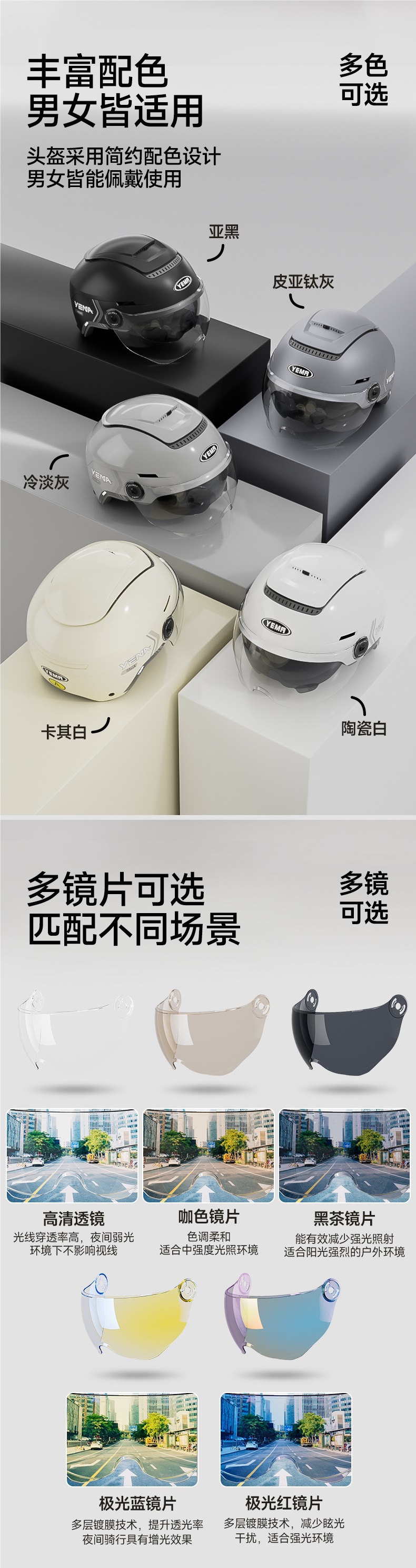 Mustang Helmet Official Flagship Store 3C Certified Electric Motorcycle Men and Women Summer Half Helmet Winter All Seasons