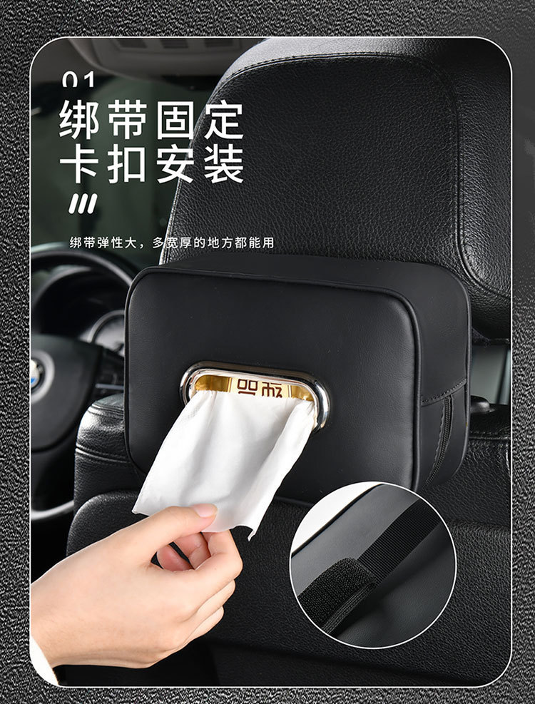 Car Tissue Box, Armrest Box, Hanging Paper Towel Holder, Car Napkin Holder, Paper Towel Dispenser, In-Car Storage