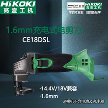 ��Ҽ���C��HiKOKI�� ԭ����늼��� ���ʽ�ֳָ���䓰��FƤ늼���