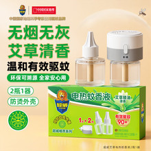 ����늟�����Һ����������ò��ʽ���Һ�������+Һ�a��Һ���b