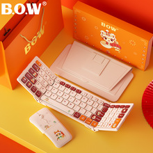 BOW航世蓝牙折叠键盘鼠标套装手机平板电脑通用多设备连接