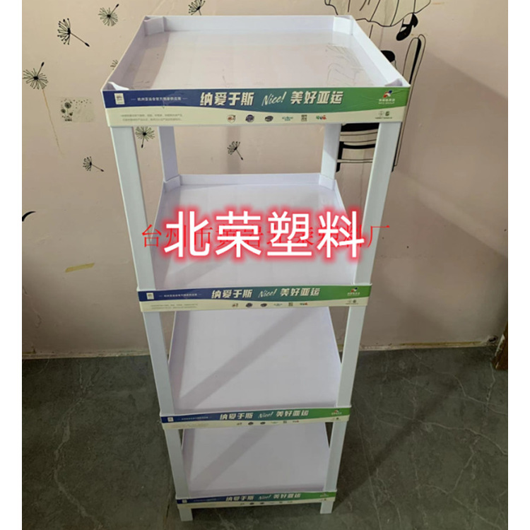 三层53*35超市杂货蚊香液肥皂洗发水酒湿巾塑料展台陈列展示货架