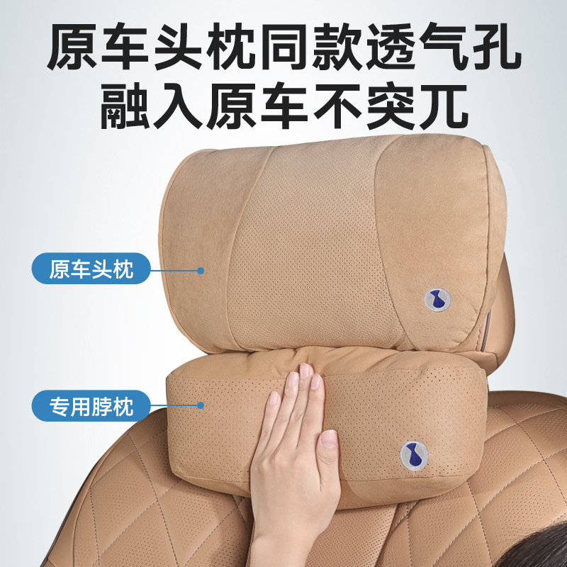 騰勢d 9自動車のヘッドレストは主に首の枕を運転します。車の快適な通気性の首の枕の自動車用品は腰のクッションを枕にします。|undefined